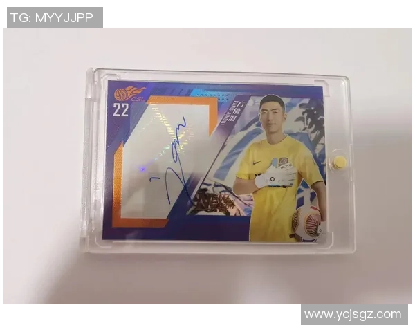 如何挑选合适的途径购买足球球星卡并确保收藏价值提升