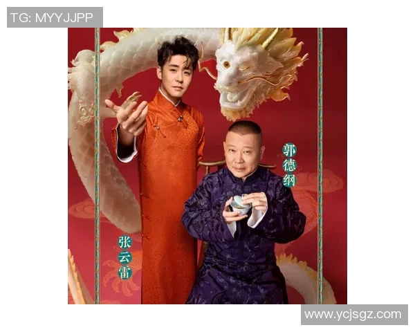 德云足球球星最新排名出炉 谁是当下最强球员榜单详解