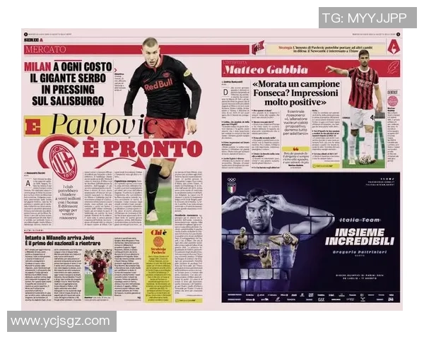 绿茵记忆回望当年球星风采与传奇故事再现 绿茵记忆回望当年球星风采与传奇故事再现