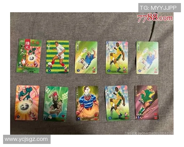 足球球星卡原盒市场价格分析及其投资潜力探讨 足球球星卡原盒市场价格分析及其投资潜力探讨